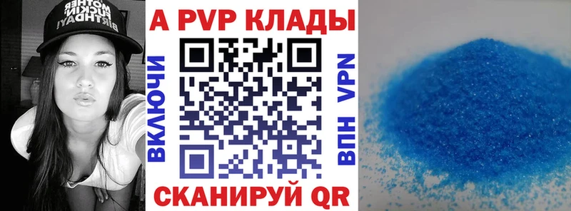 Экстази Анадырь