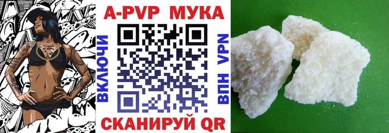 Все наркотики Анадырь кракен ссылки  АМФ  Бошки Шишки  Меф мяу мяу  Кокаин 