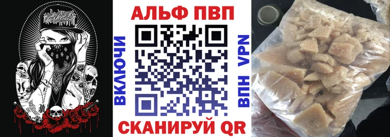kraken маркетплейс  Анадырь  shop какой сайт  A PVP VHQ 