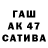 ГАШ индика сатива I_BAGBAN_I