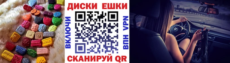 Экстази таблы  наркошоп  Анадырь 