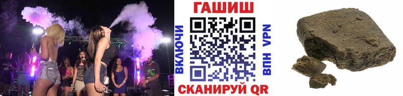 ГАШ Cannabis  Анадырь 
