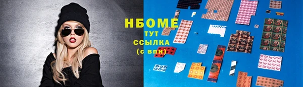 амфетамин Фурманов