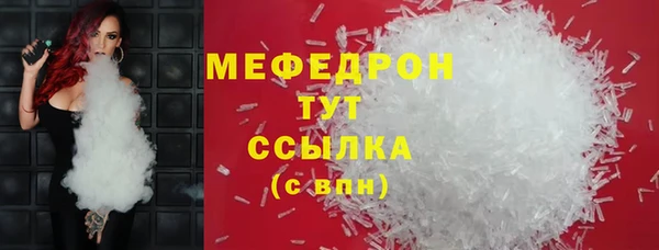 jwh Заводоуковск