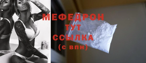MDMA Premium VHQ Дмитровск