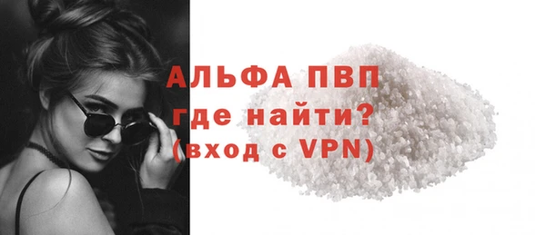 круглые Заволжск
