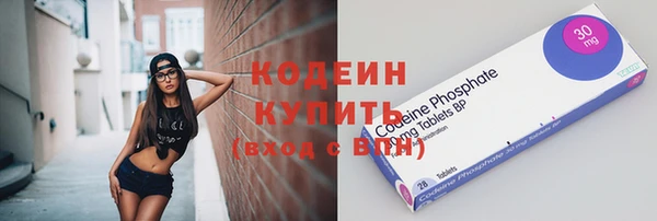 наркотики Заволжье