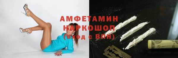 MDMA Алексеевка