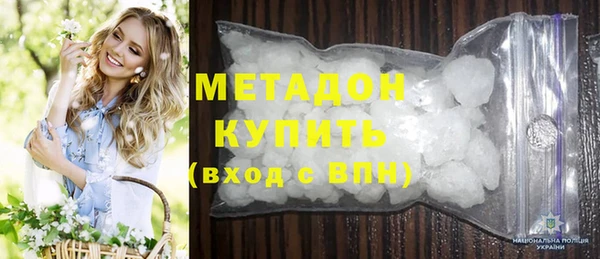 MDMA Алексеевка