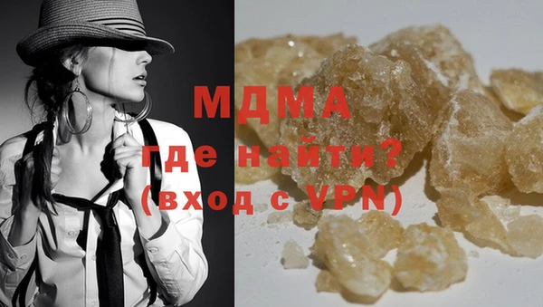 MDMA Алексеевка