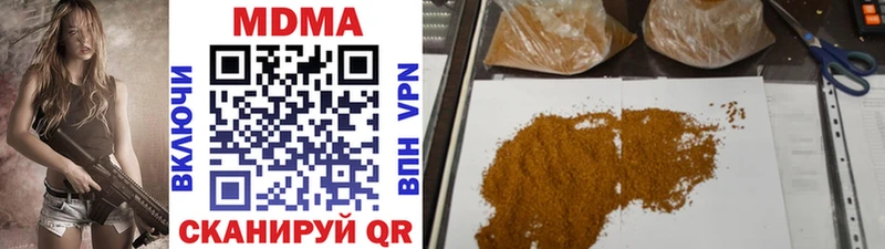 MDMA молли  даркнет сайт  Анадырь 