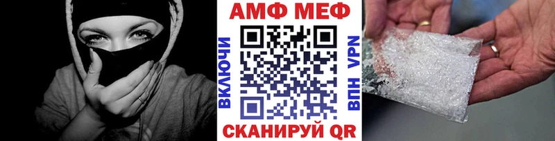 МЕТАМФЕТАМИН мет  наркошоп  Анадырь 