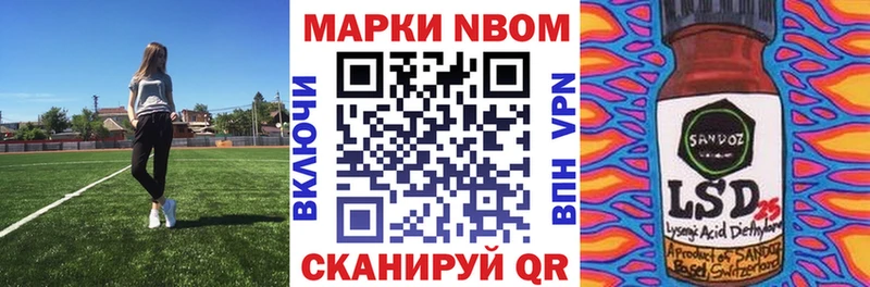 продажа наркотиков  Анадырь  Марки 25I-NBOMe 1,8мг 