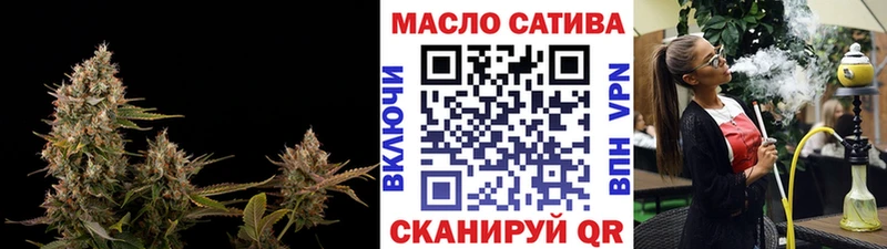 ТГК концентрат Анадырь