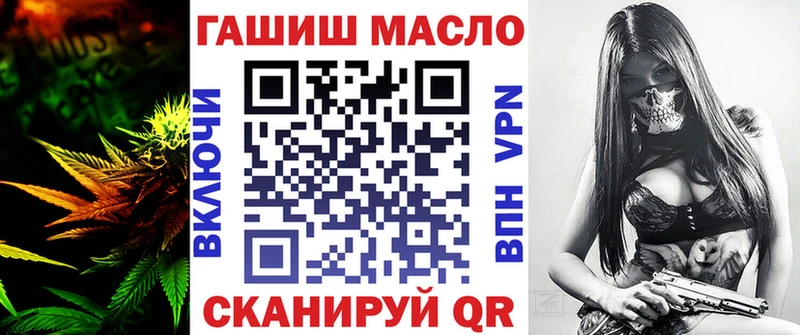 ТГК гашишное масло  где найти наркотики  Анадырь 