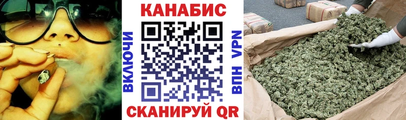 цена наркотик  Анадырь  Каннабис White Widow 